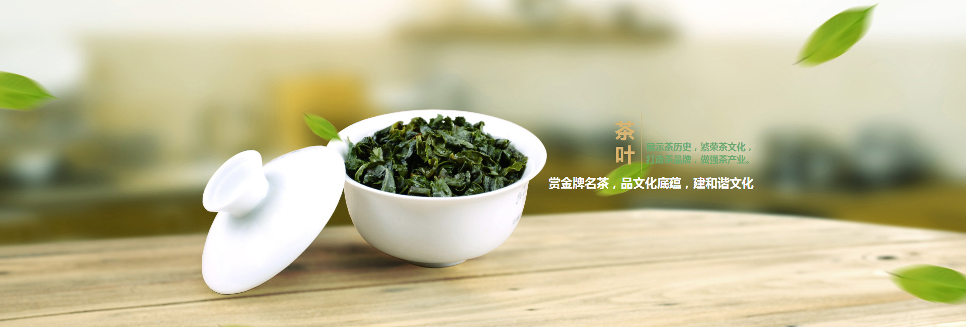 武威高碑店品茶学子的诗意栖息地
